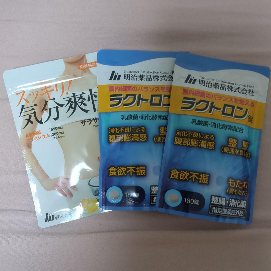 明治薬品 ラクトロン錠(青) 180錠×2袋+サラサラ美人 3g×7袋 明治薬品 公式 ラクトロン錠 180錠 2袋 指定医薬部外品 整腸