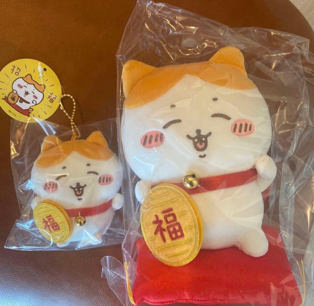 ちいかわ 招福！ハチワレマスコット ハチワレぬいぐるみ 2点セット ✨新発売✨ 『招福！ハチワレぬいぐるみS』 『招福！ハチワレ