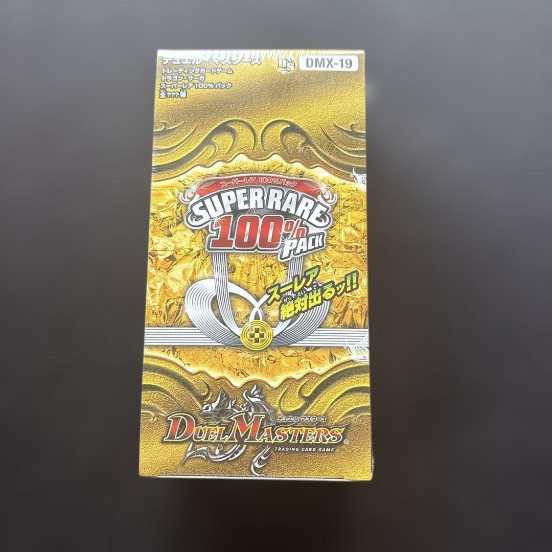 ​【新品未開封/シュリンク付】デュエマ SUPER RARE 100% PACK 新品未開封/シュリンク付】デュエマ SUPER RARE 100% PACK - メルカリ