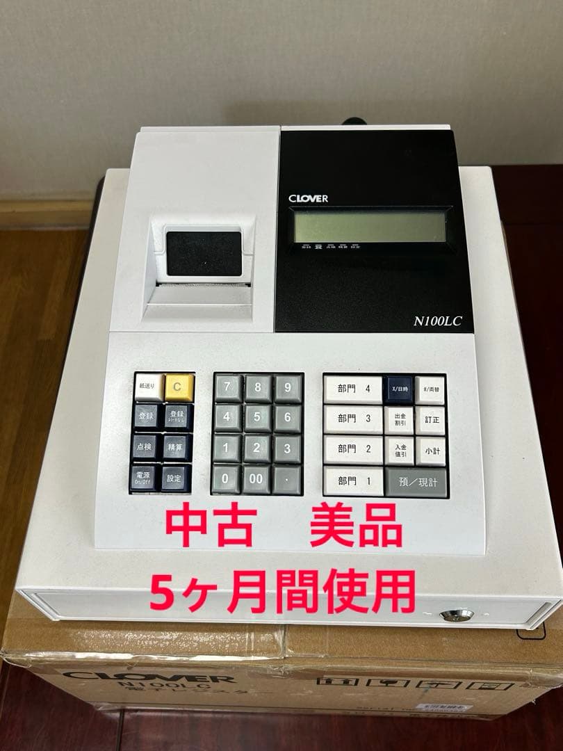 CLOVER クローバー 電子 レジ レジスター N100LC 中古　美品