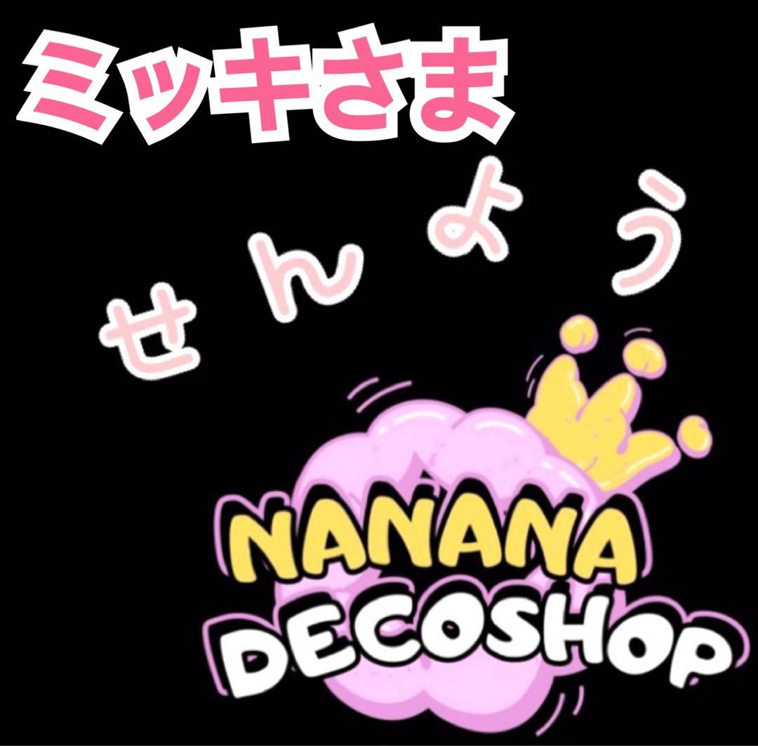 ミッキさま おまとめ ミミッキュ なかまをよぶ MBD 006/021 - メルカリ