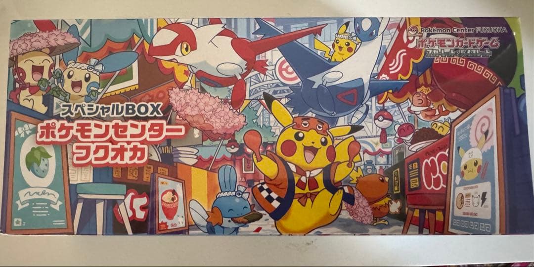 スペシャルBOX ポケモンセンターフクオカ シュリンク付き新品未開封 抽選販売】ポケモンカードゲーム スカーレット＆バイオレット