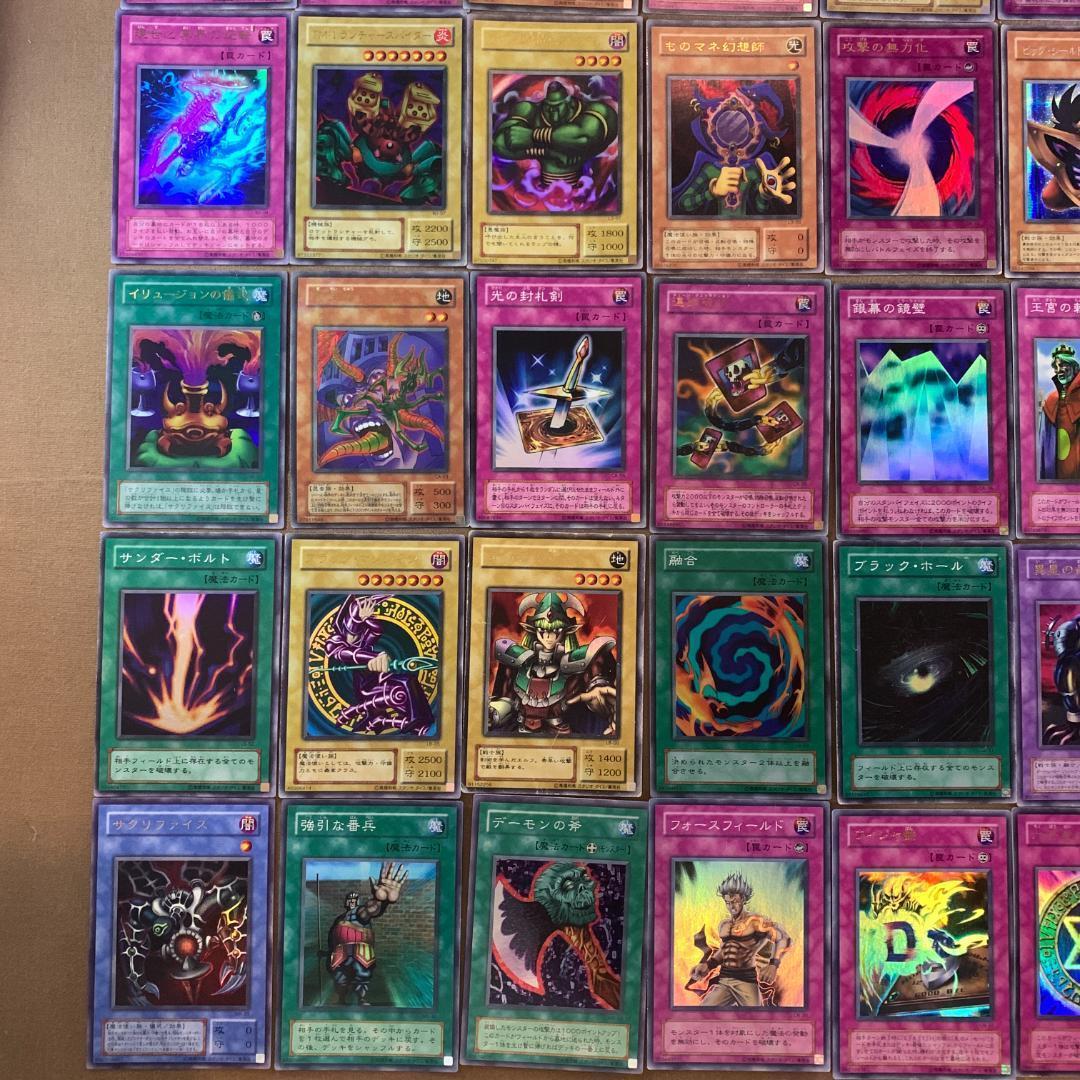 No.8328 遊戯王 2期 スーパーレア以上 138種 - メルカリ