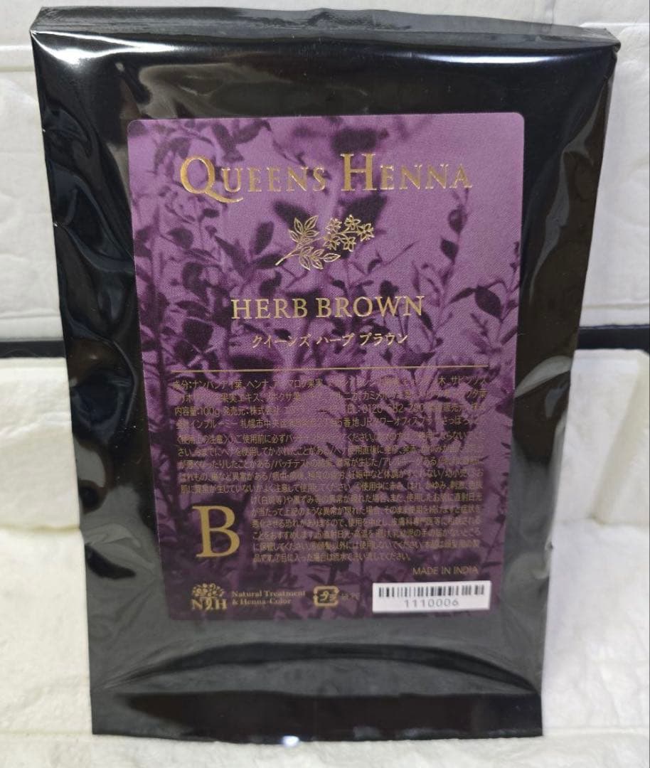 QUEEN'S HENNA HERB BROWN 100g - メルカリ
