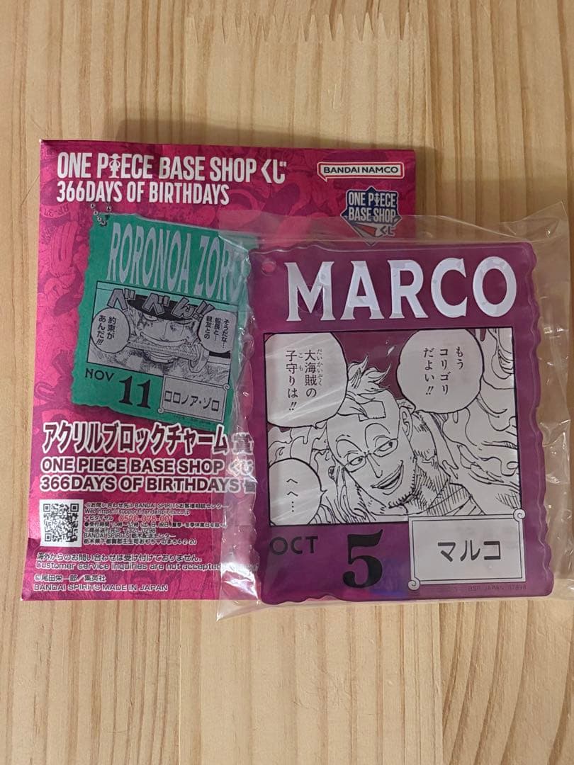 ONE PIECE BASE SHOP アクリルブロックチャーム マルコ - メルカリ