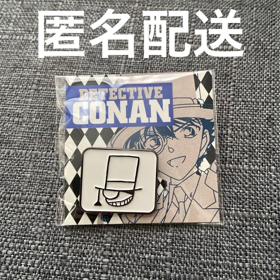 名探偵コナン 怪盗キッド 黒羽快斗 キッドマーク ピンバッジ レア 限定