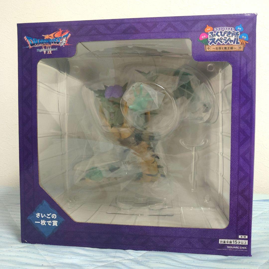 ドラゴンクエスト ふくびき所スペシャル さいごの一枚で賞 オルゴ