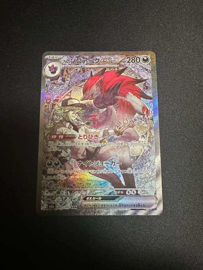 ポケモンカードゲーム navi 7114t7ysyQL._AC_UF350,