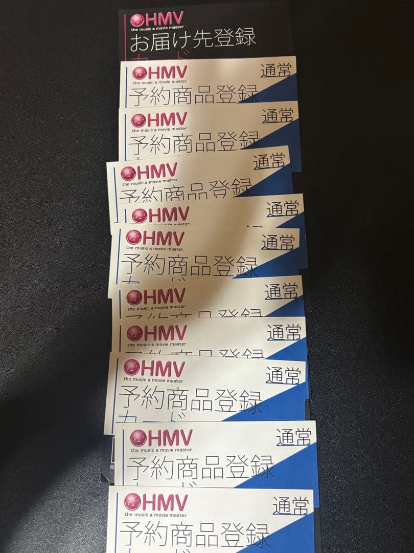 NiziU New Emotion通常盤予約商品登録カード１０枚