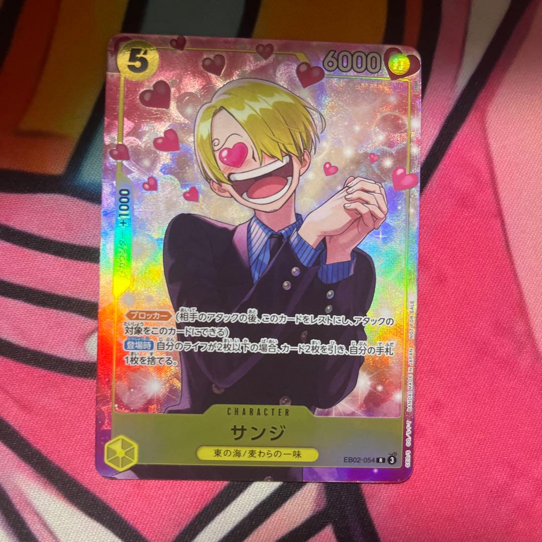 ワンピースカードゲーム サンジ EB02-054 プロモ マッチングバトル EX