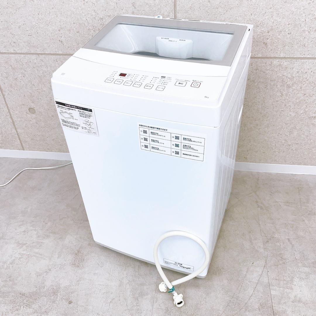 2023年製 ニトリ 縦型洗濯機　NT60L1WH 6.0kg