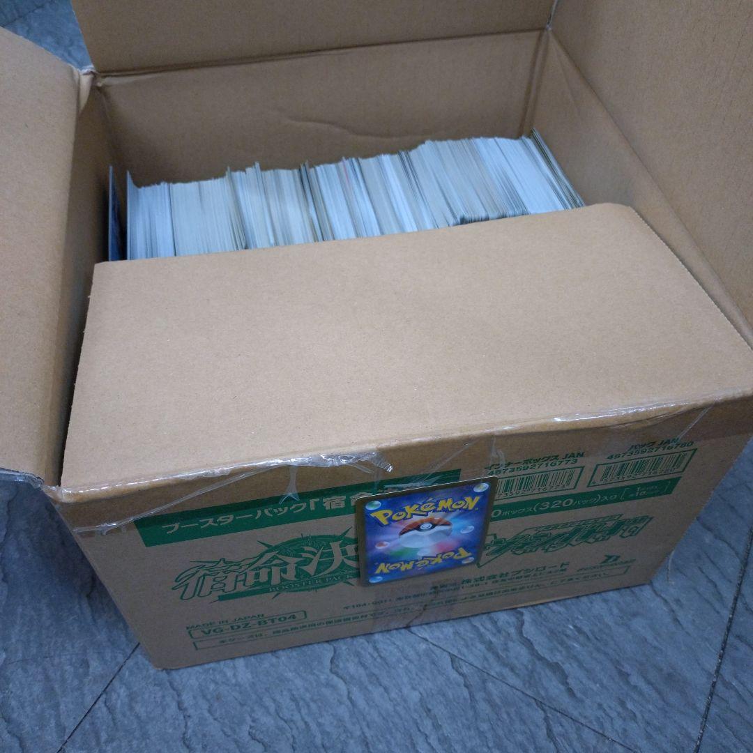 ポケモンカード ポケカ ノーマルカード まとめ売り 大量 ダンボール 一