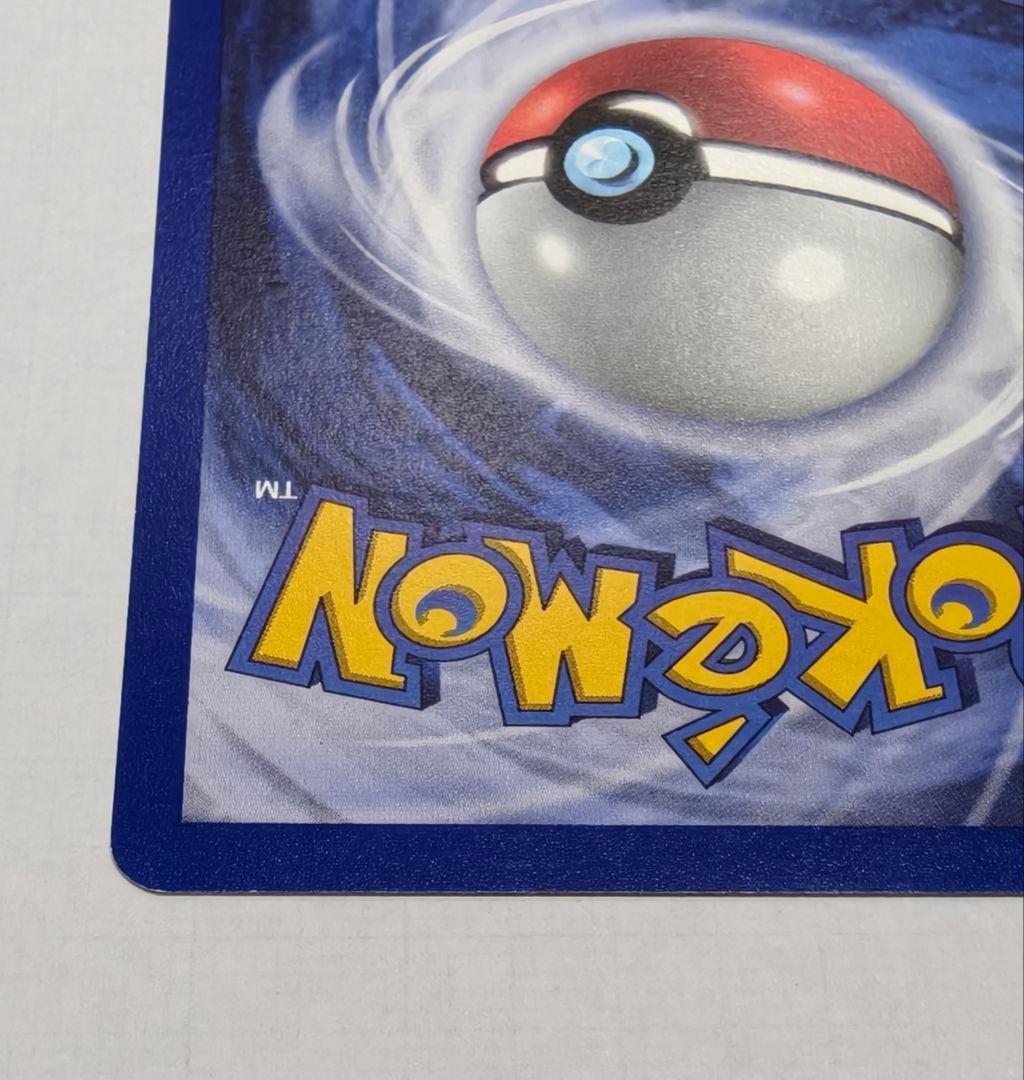 超希少 pikachu E3 stamp ピカチュウ ポケモンカード