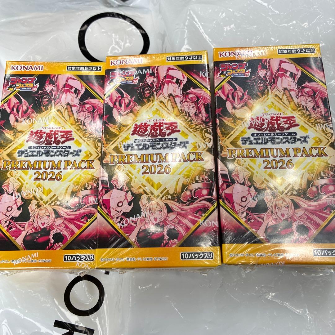 遊戯王　3BOX プレミアムパック2026 遊戯王 ジャンプフェスタ