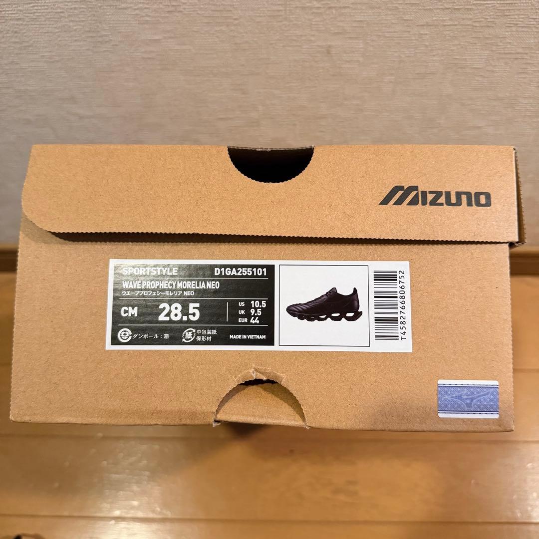 【超美品】MIZUNO ミズノウェーブプロフェシー モレリア ネオ 28.5cm
