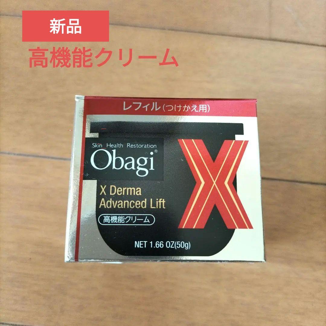 Obagi X Derma Advanced Liftレフィル 50g