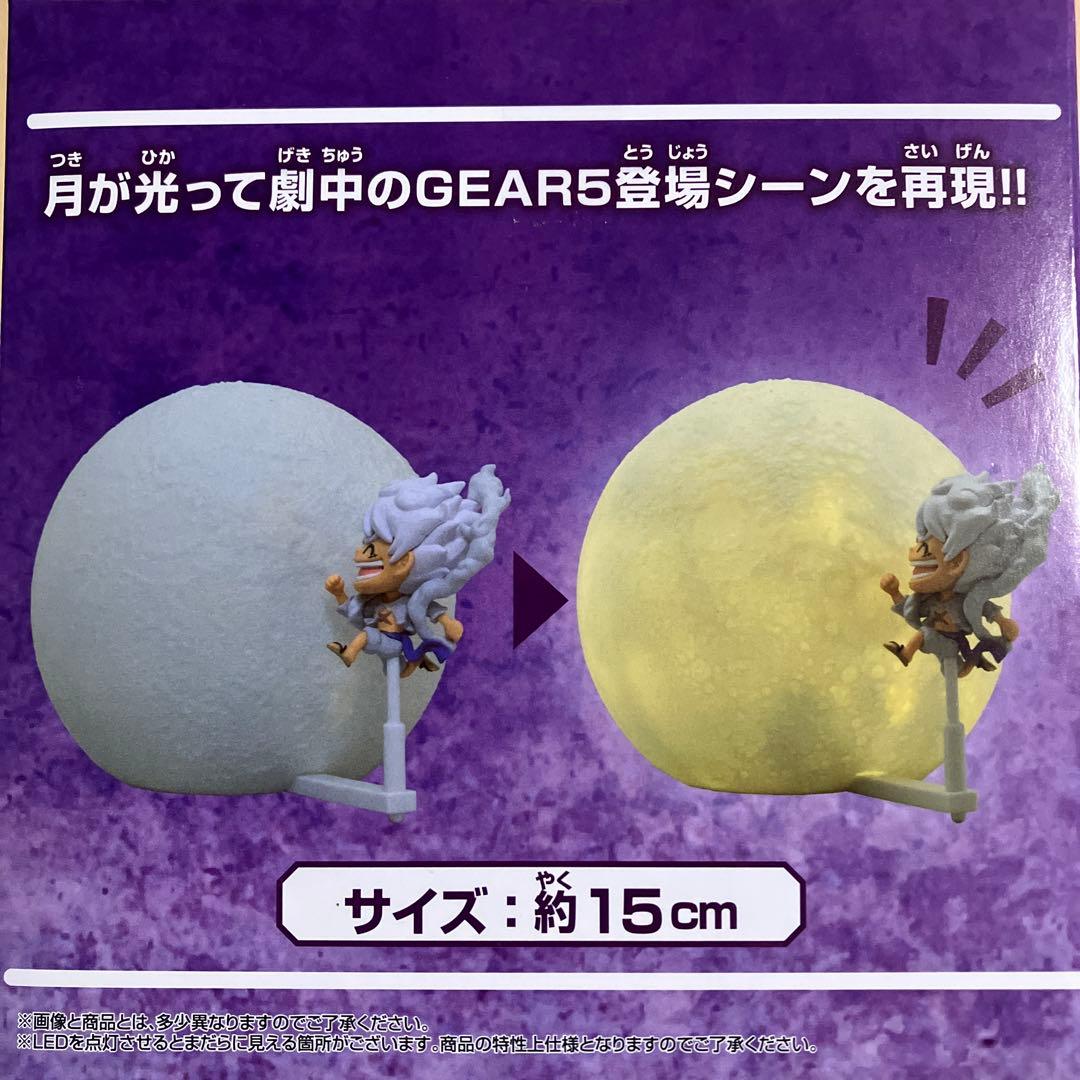 ワンピース ルームライト モンキー・D・ルフィ GEAR5 解放のドラム