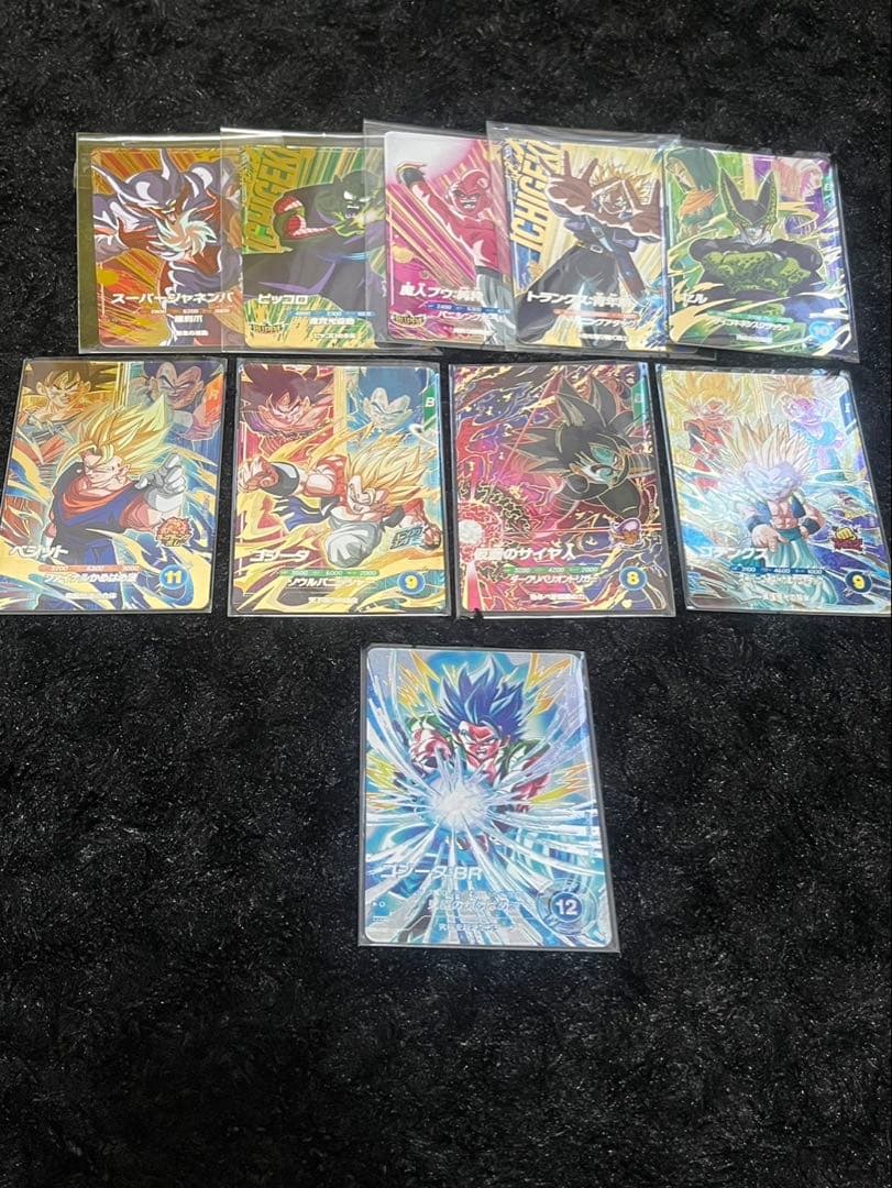 ドラゴンボール スーパーダイバーズ 7弾 ゴジータパラレル+おまけ ドラゴンボールスーパーダイバーズ SDV7-SEC2 SEC☆ ゴジータ：BR