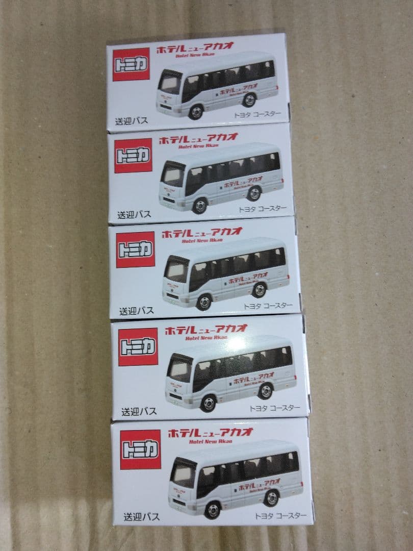 5台　クリアケース　トミカ　ホテルニューアカオ　送迎バス　トヨタ　コースター クリアケース入り 特注 トミカ ホテルニューアカオ 送迎バス トヨタ
