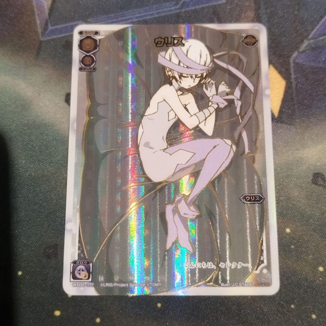 ウリス ??? WX02-??? WIXOSS