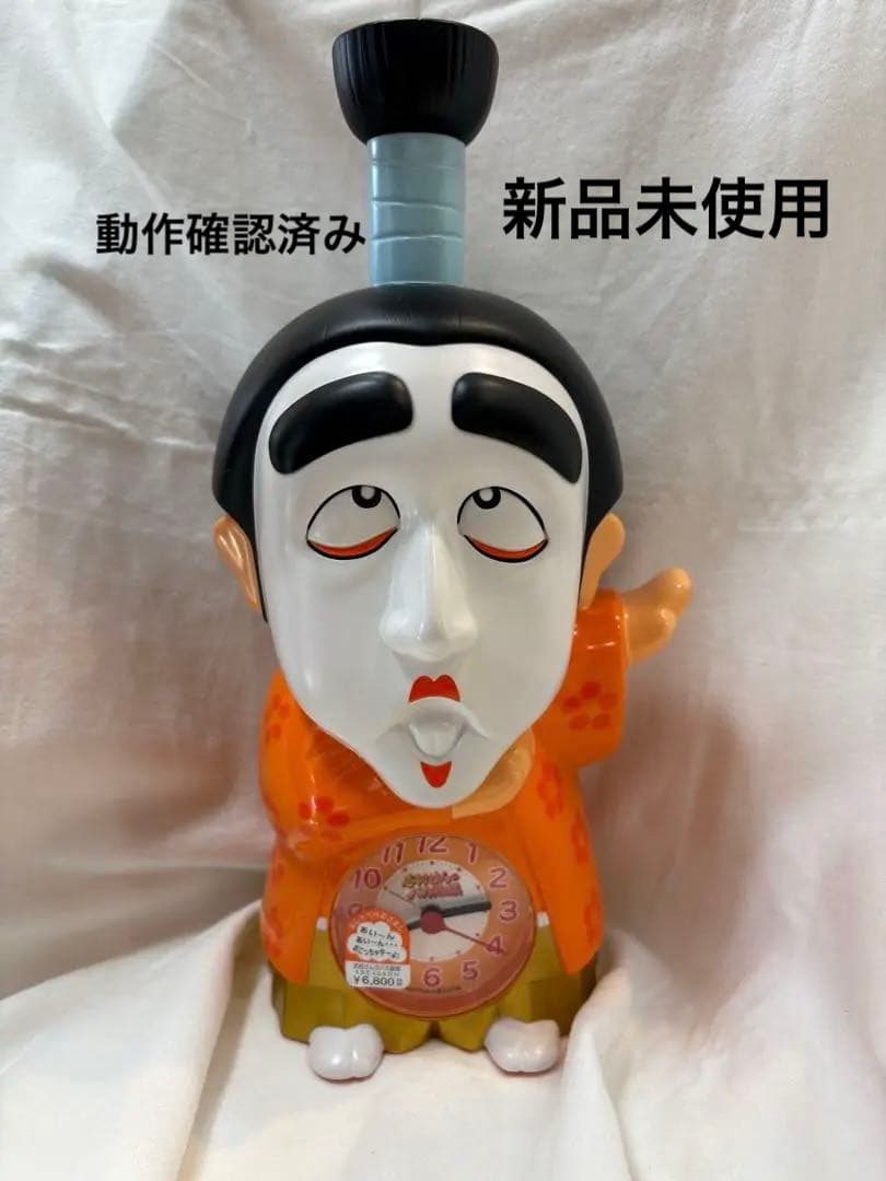 志村けん バカ殿 目覚まし時計 動作確認済み！ 志村けんのバカ殿様 バカ殿目覚まし時計 動作確認済み - メルカリ