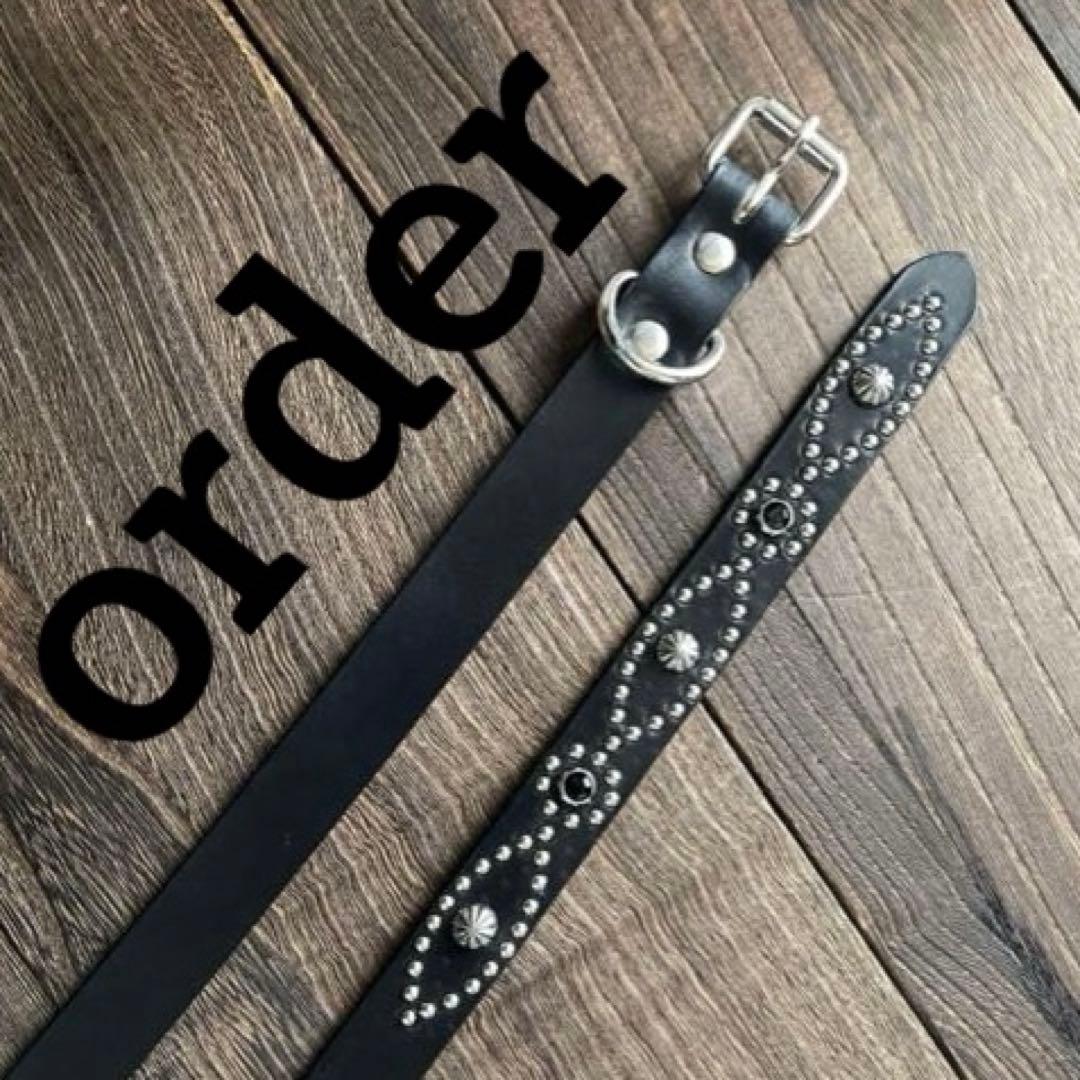 オーダー品2点まとめ　ナローロングベルト　ウォレットチェーン4型　クロムエクセル