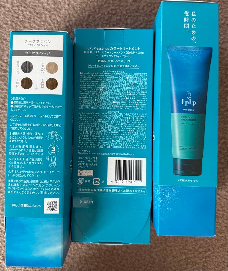 ルプルプヘアーカラートリートメント【チークブラウン】3個セット 未