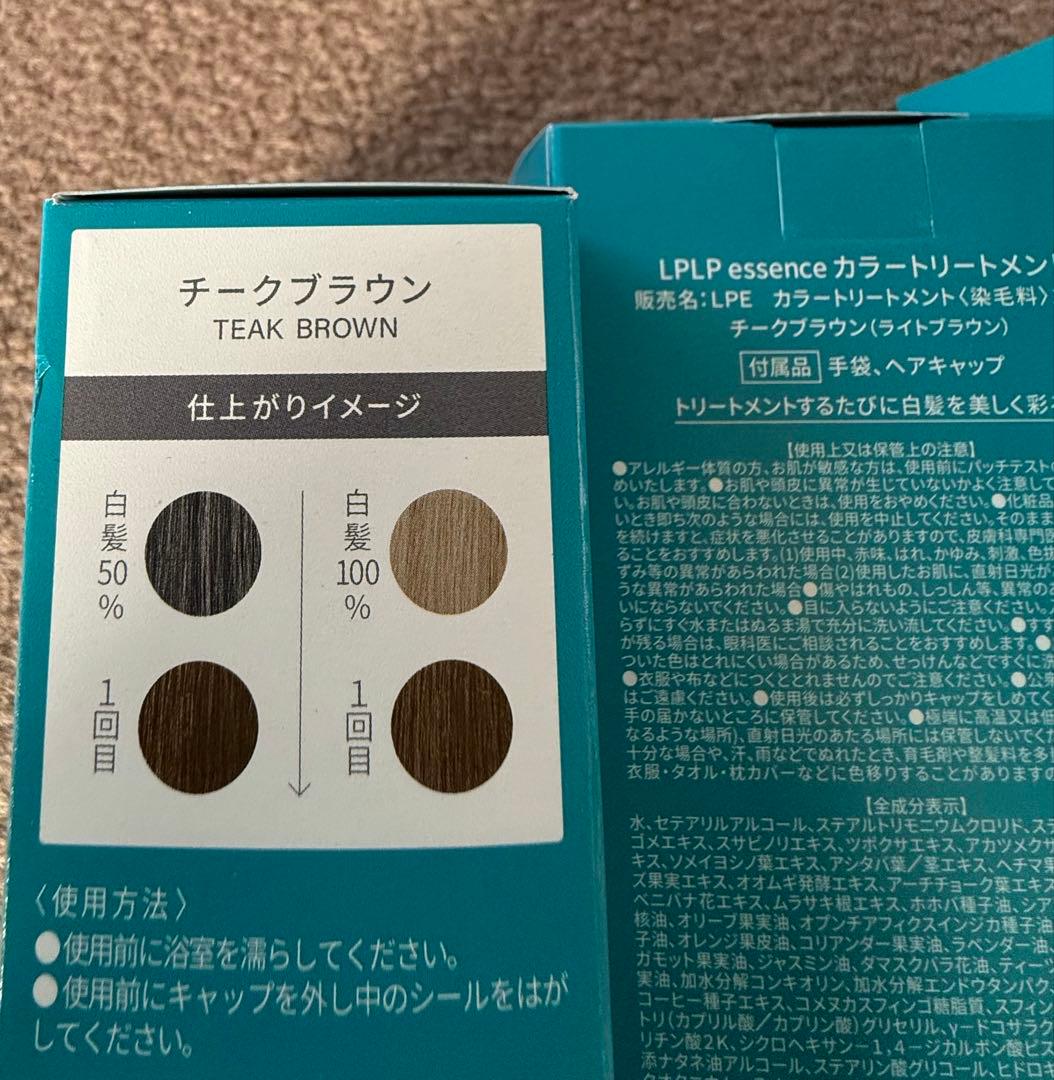 ルプルプヘアーカラートリートメント【チークブラウン】3個セット 未