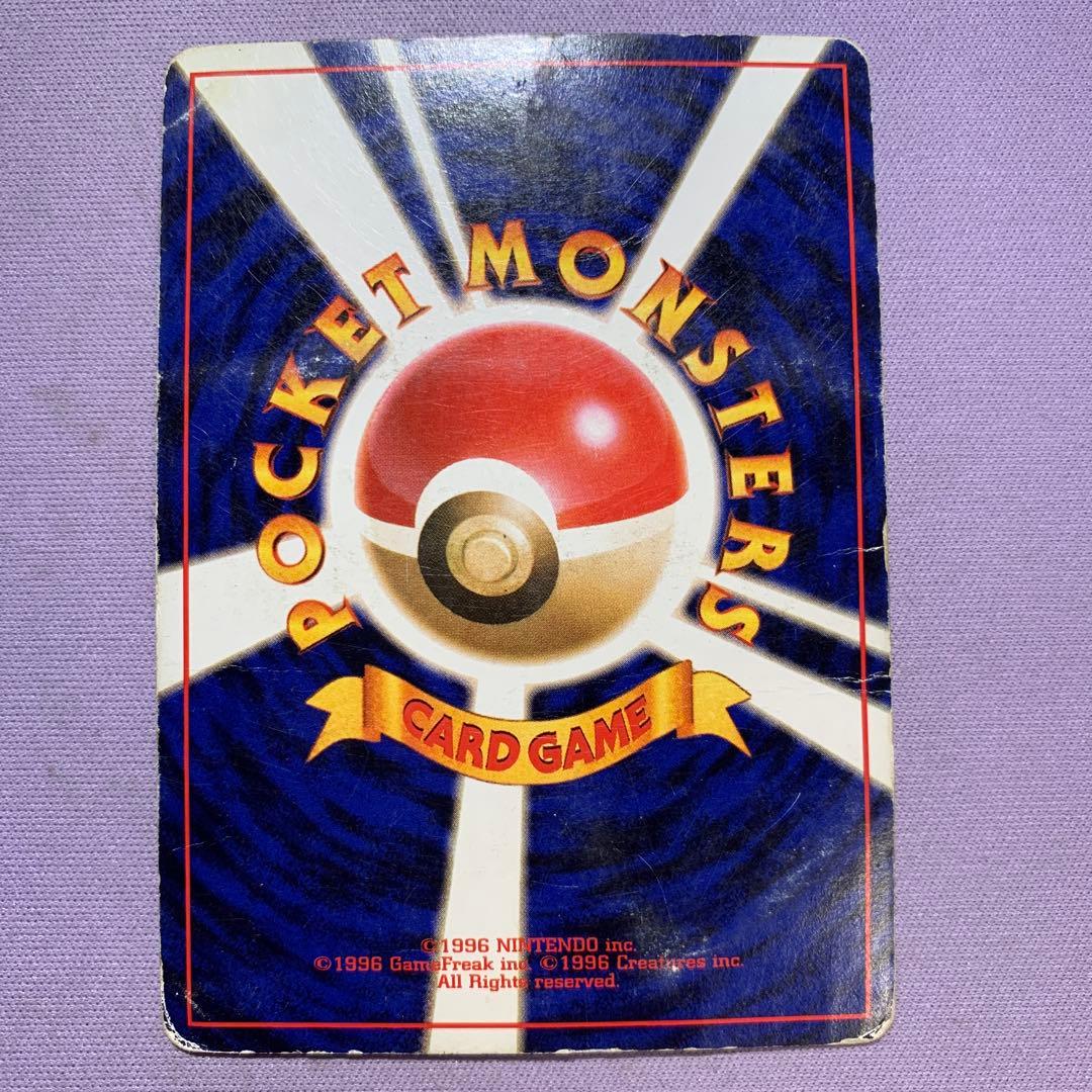 P7712 ライチュウ 旧裏 イントロパック - メルカリ