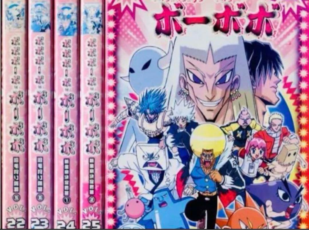 ボボボーボ・ボーボボ DVD全巻完結セット - メルカリ