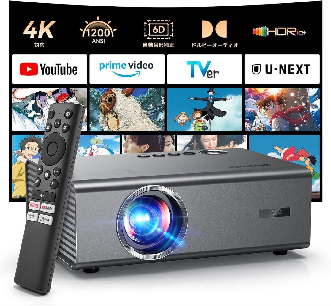 【最安値】プロジェクター　家庭用　Netflix公式専売 iSinbox 4K