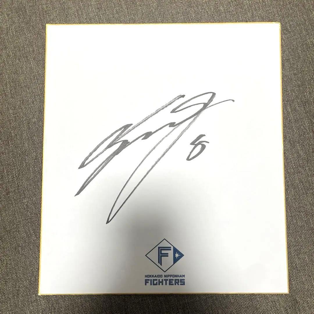 野村佑希 直筆サイン 北海道日本ハムファイターズ 沖縄 名護キャンプ