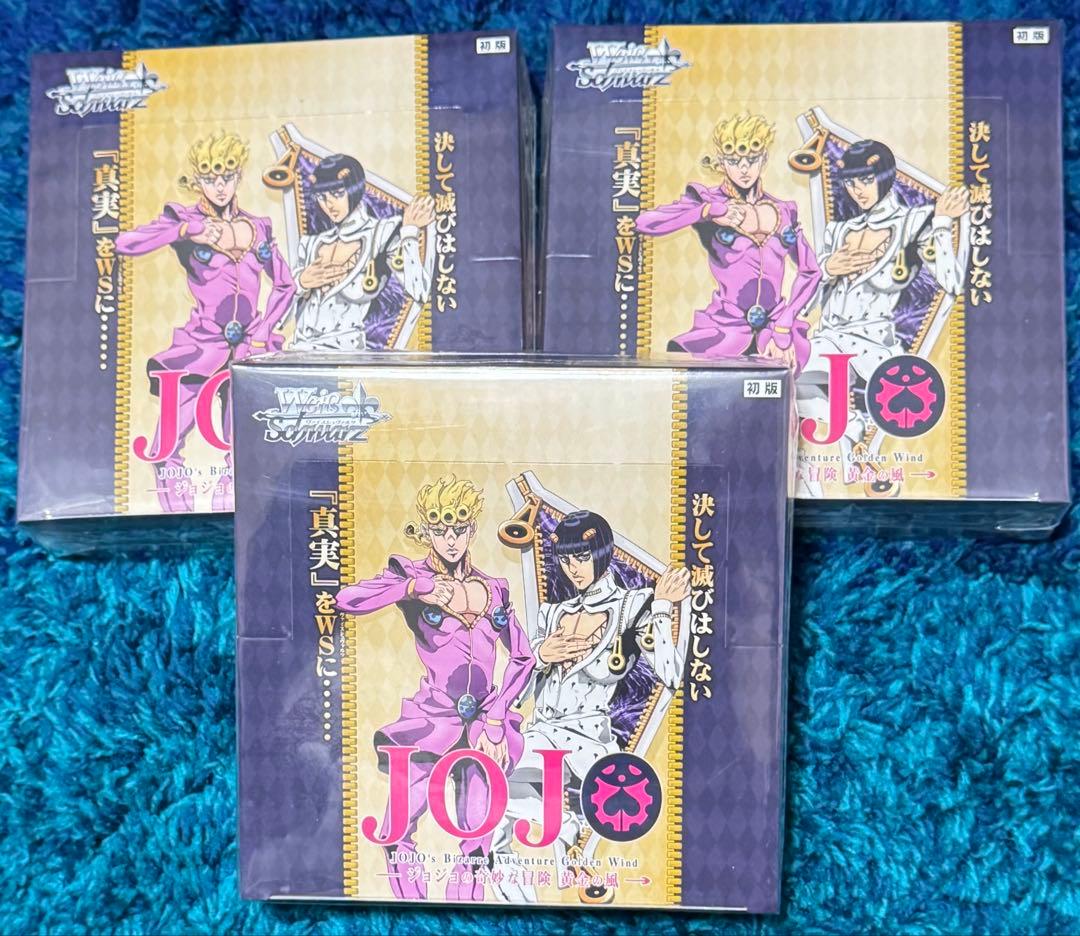 ヴァイスシュヴァルツ　ジョジョの奇妙な冒険　JOJO 未開封　BOX 3BOX JoJo's Bizarre Adventure: Stardust Crusaders - Premium Booster Box