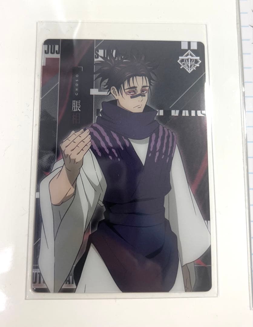 呪術廻戦 脹相 グッズ まとめ売り - メルカリ