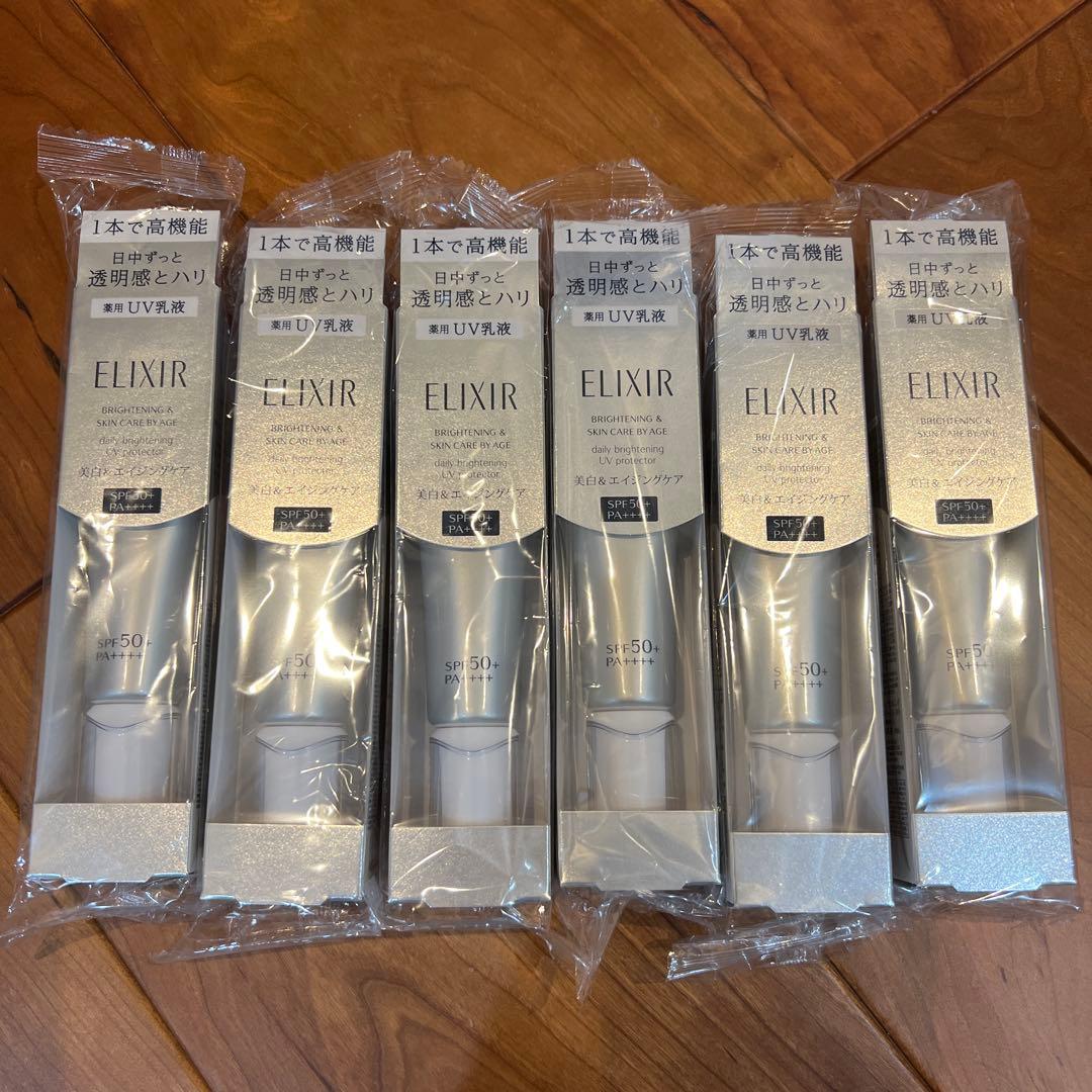 エリクシールブライトニングデーケアレボリューションWT+