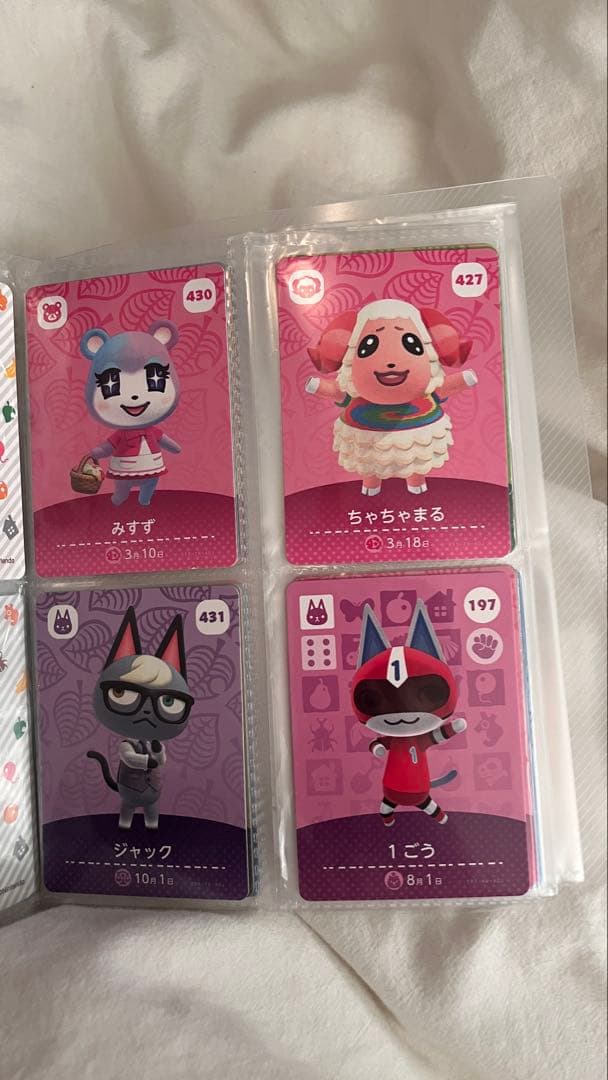 アミーボカードセット