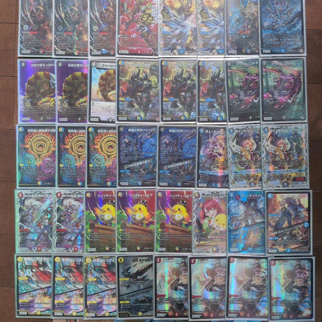 デュエマ 引退品 デッキ 4cジャオウガ - メルカリ