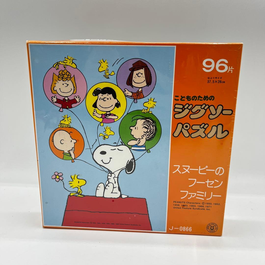 【未開封】ジグソーパズル スヌーピーのフーセンファミリー アポロ社