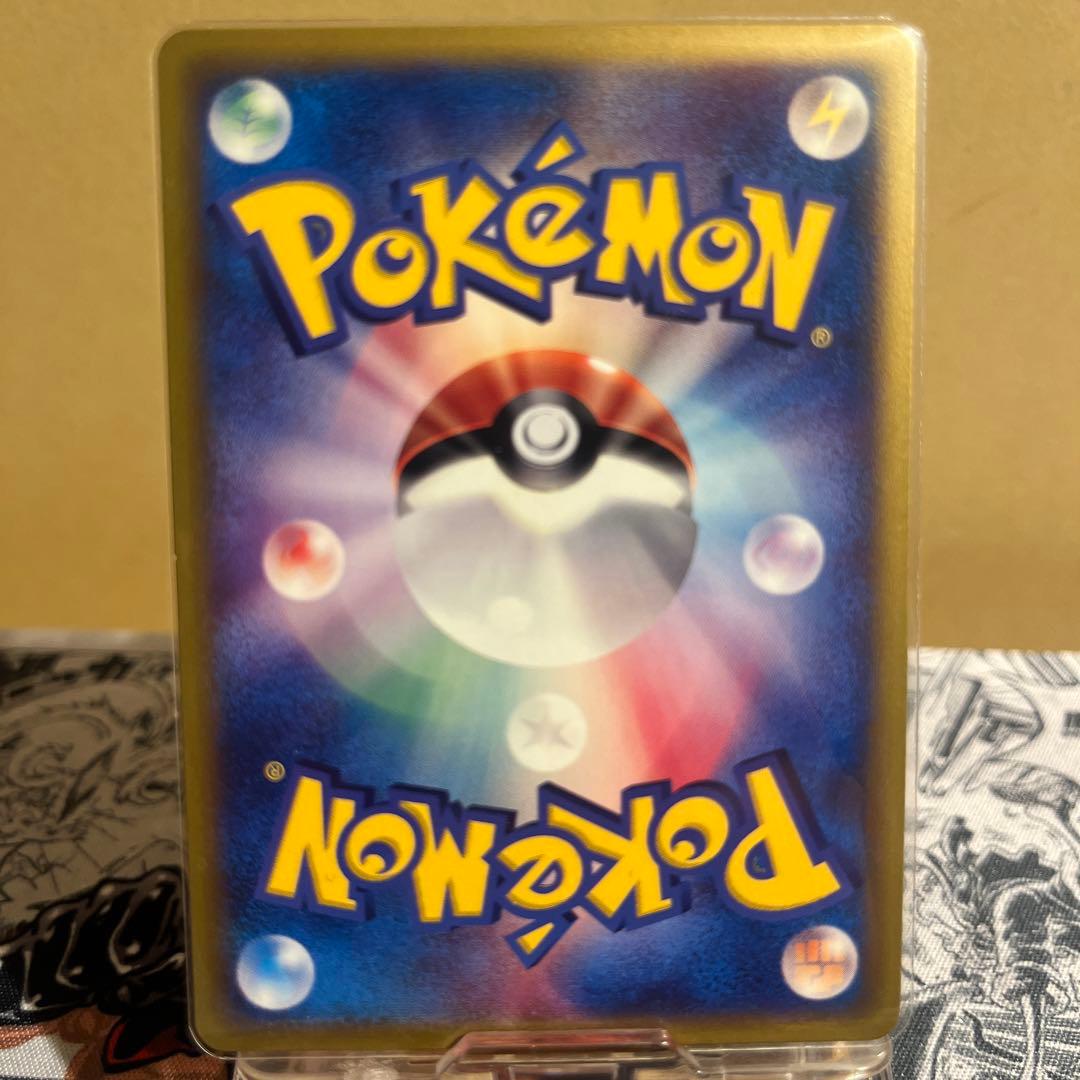 ピカチュウ プロモ 2006年 マクドナルド 123/PCG-P 激レア - メルカリ