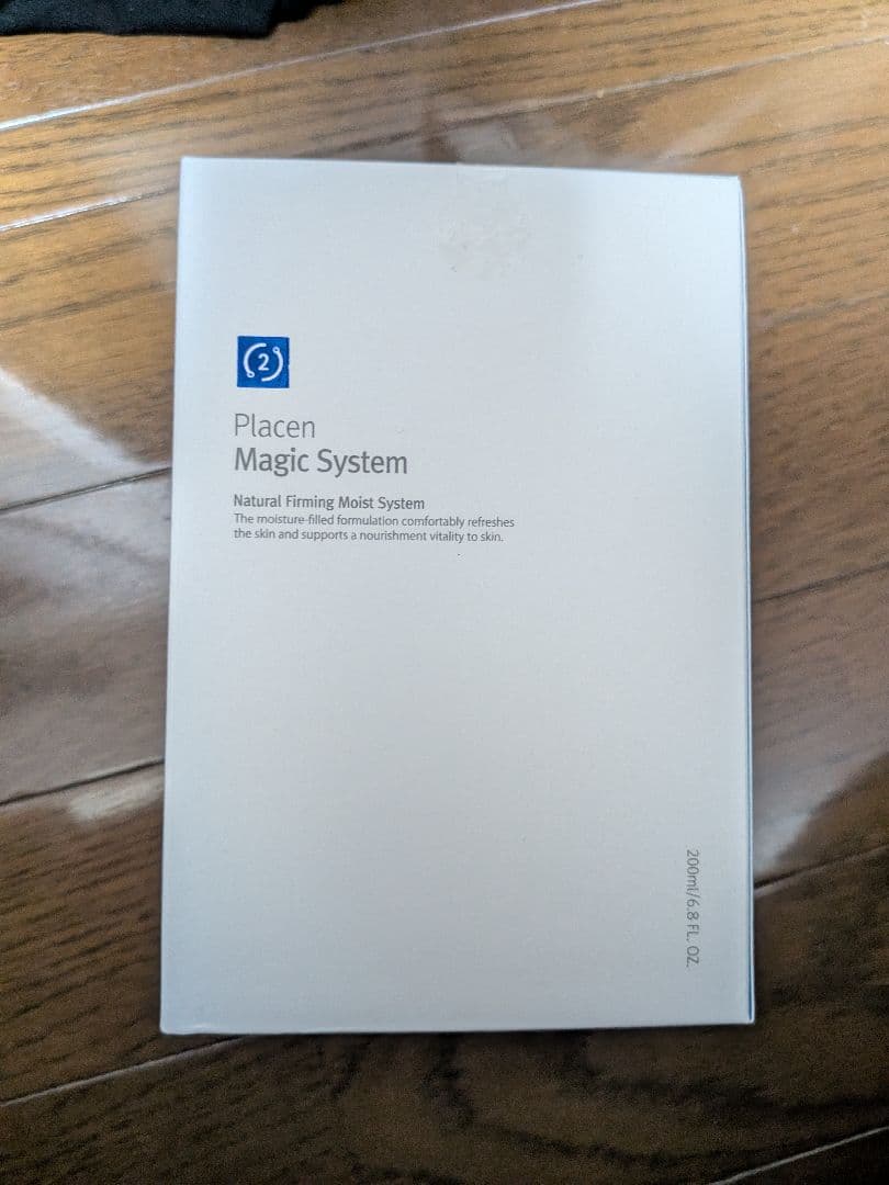 【特別価格】ルネセル化粧品　プラセンマジックシステム (1剤 + 2剤 セット)