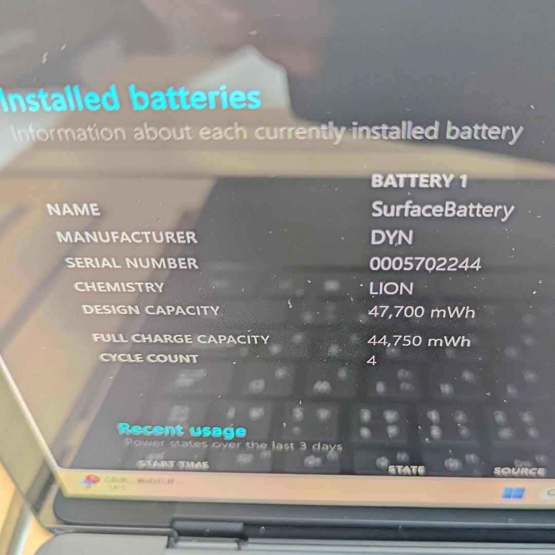 2648)Surface Laptop 5 i7 512GB 充電4回◎ - メルカリ