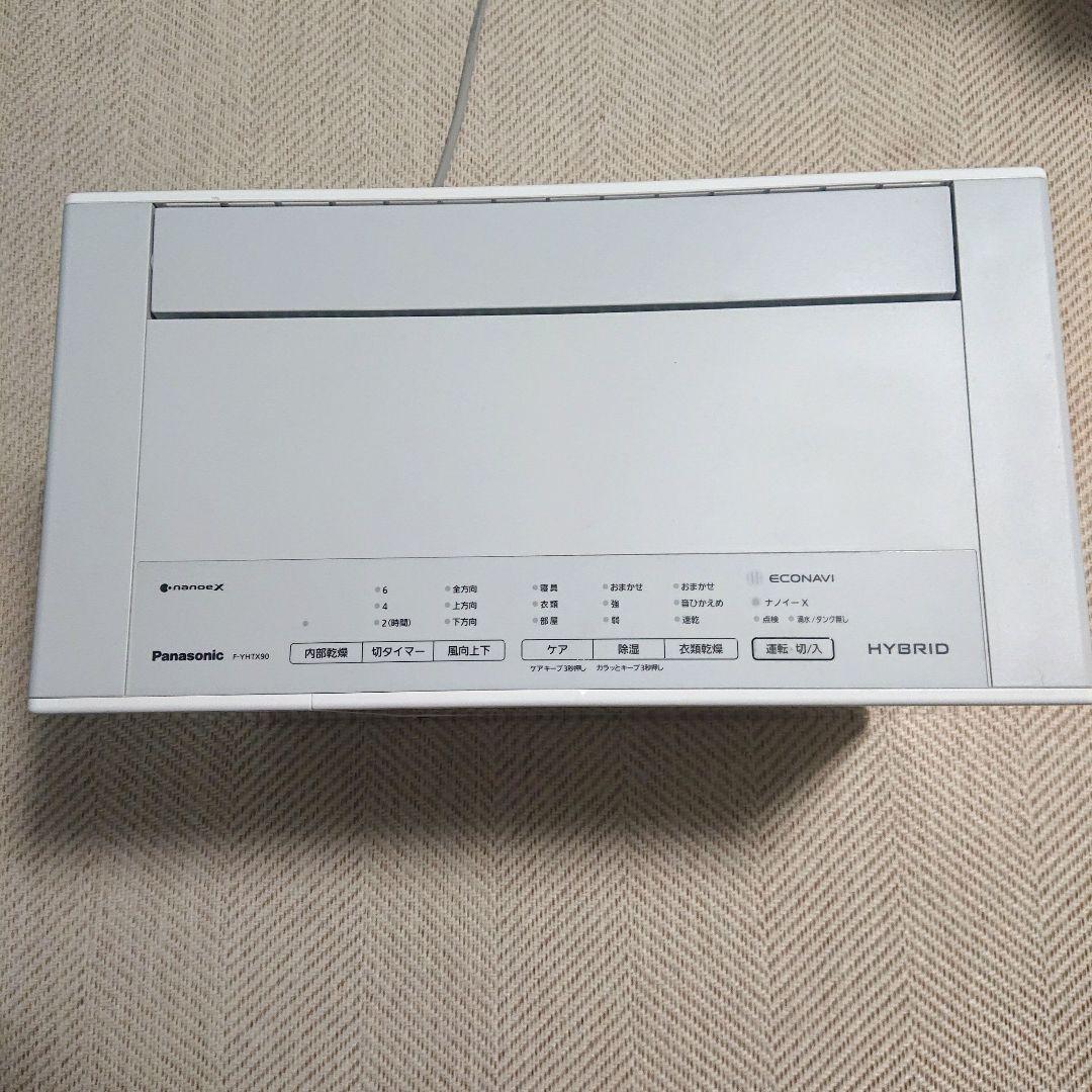 Panasonic 衣類乾燥除湿器 ハイブリッド方式 F-YHTX90-H 概要 ハイブリッド方式 衣類乾燥除湿機 F-YHTX90 | 衣類乾燥除湿機