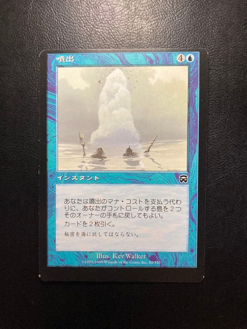 【エラー】MTG JP カットエラー 8枚まとめ売り エラー】MTG JP カットエラー 8枚まとめ売り