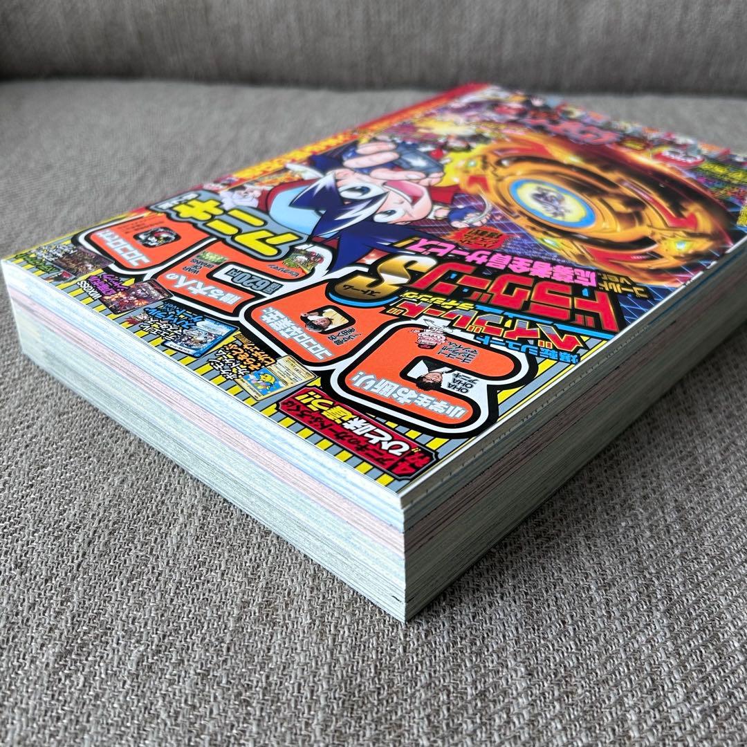 美品】コロコロアニキ7号付録 ポケモンカード「そらをとぶピカチュウ