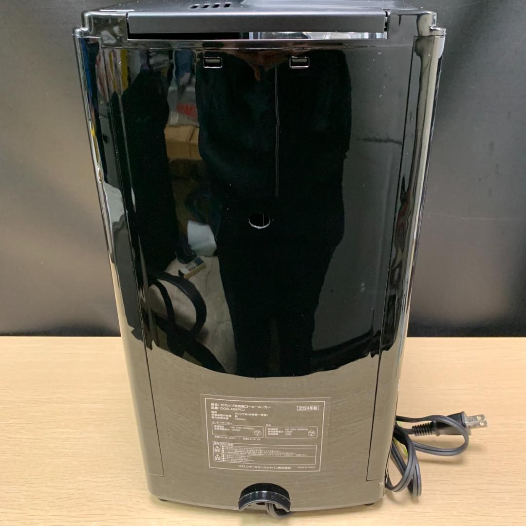 ☆美品 クイジナート コーヒーメーカー DGB-450PCJ 2024年製 - メルカリ