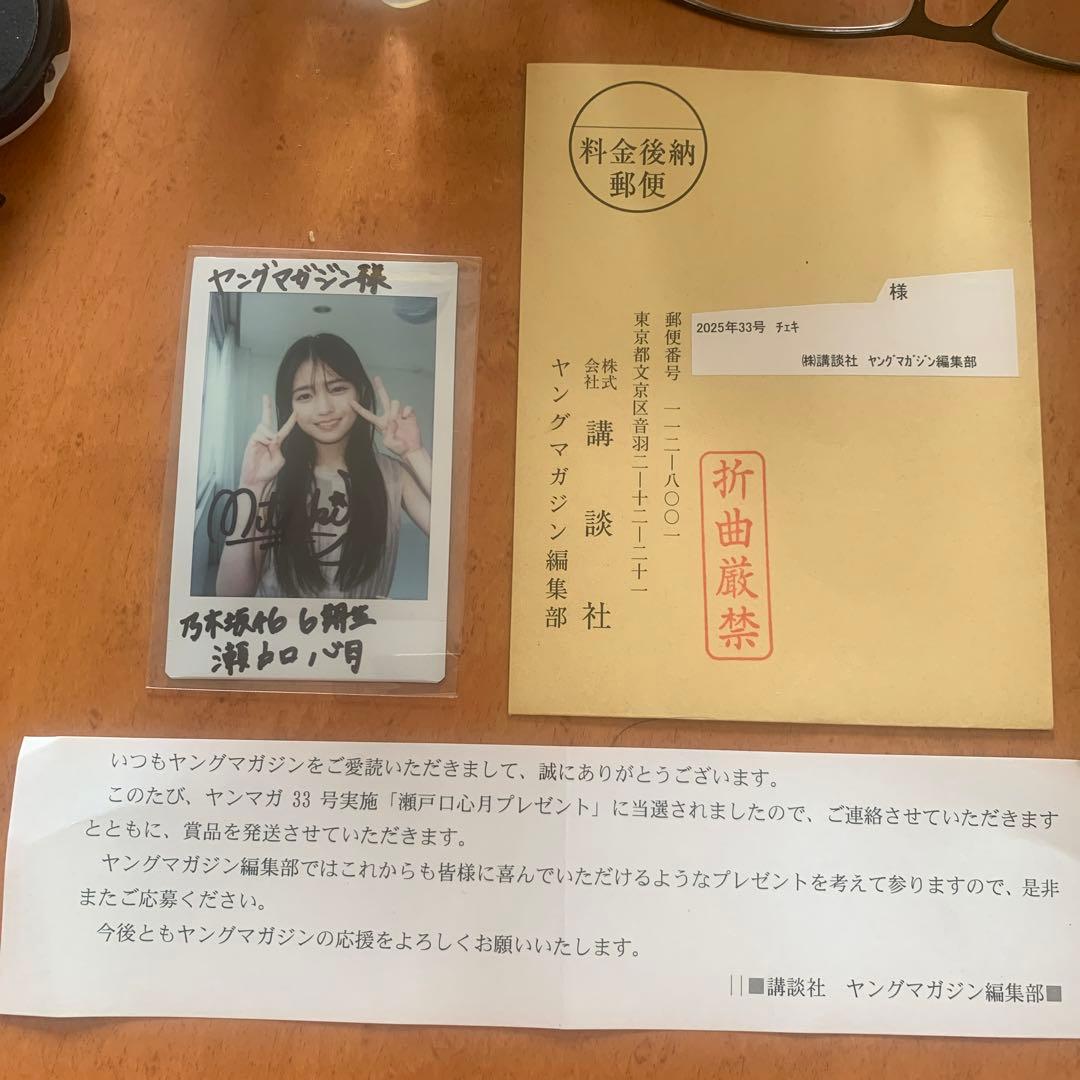 乃木坂46 瀬戸口心月サイン入りチェキ - メルカリ