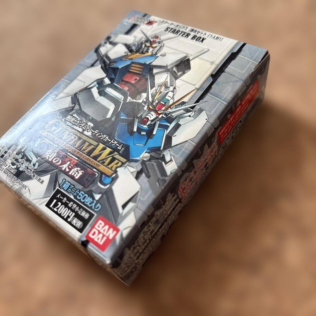 ガンダムウォー スターターボックス 刻の末裔 未開封 当時物 - メルカリ
