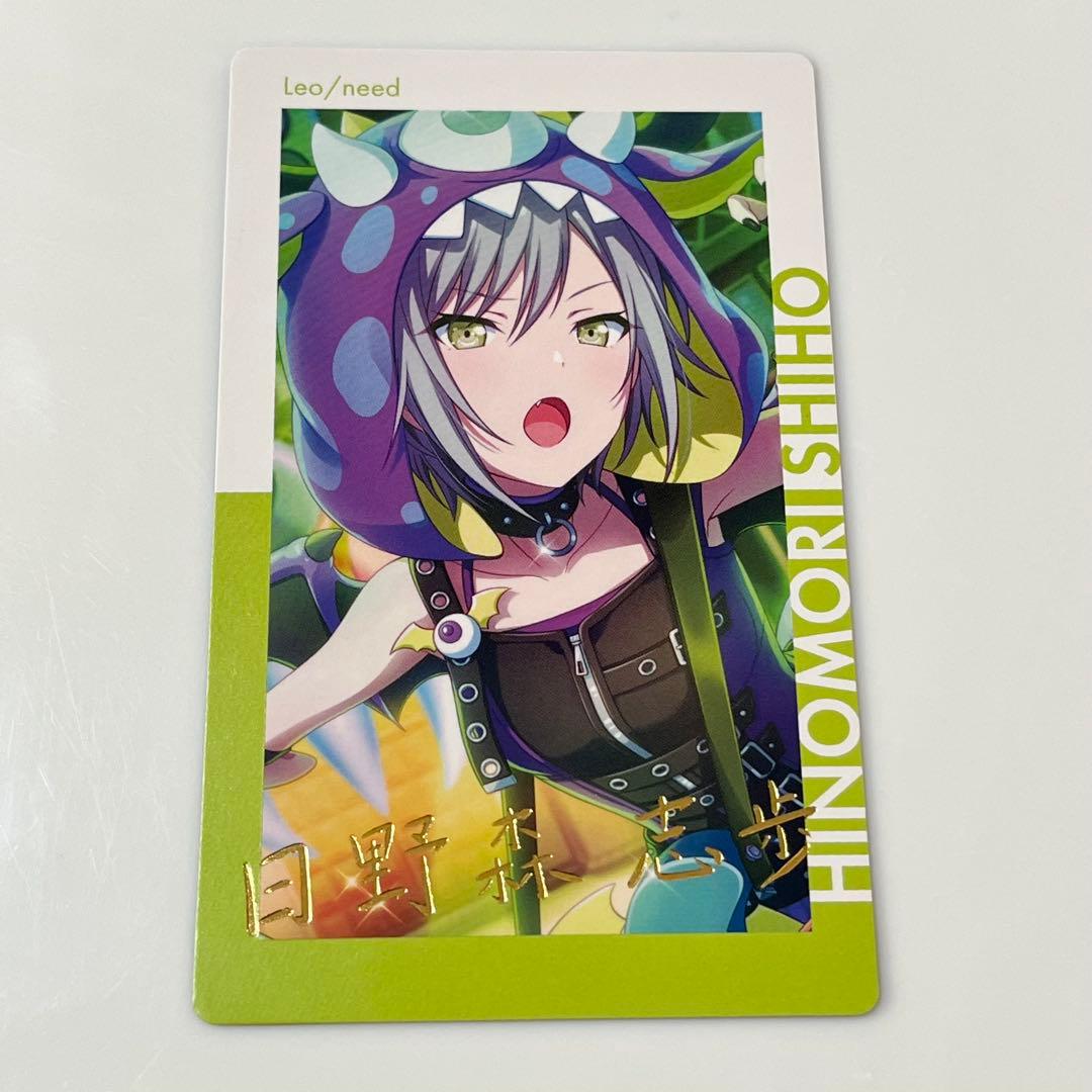 プロセカ 日野森志歩 エピカ 箔押し - メルカリ