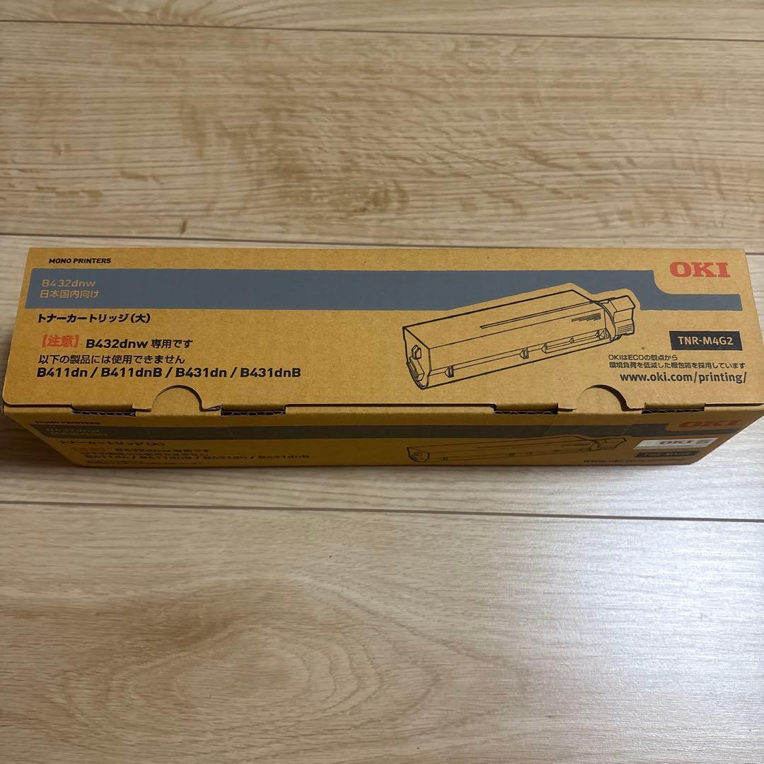 OKI TNR-M4G2 純正　トナーカートリッジ　新品未開封