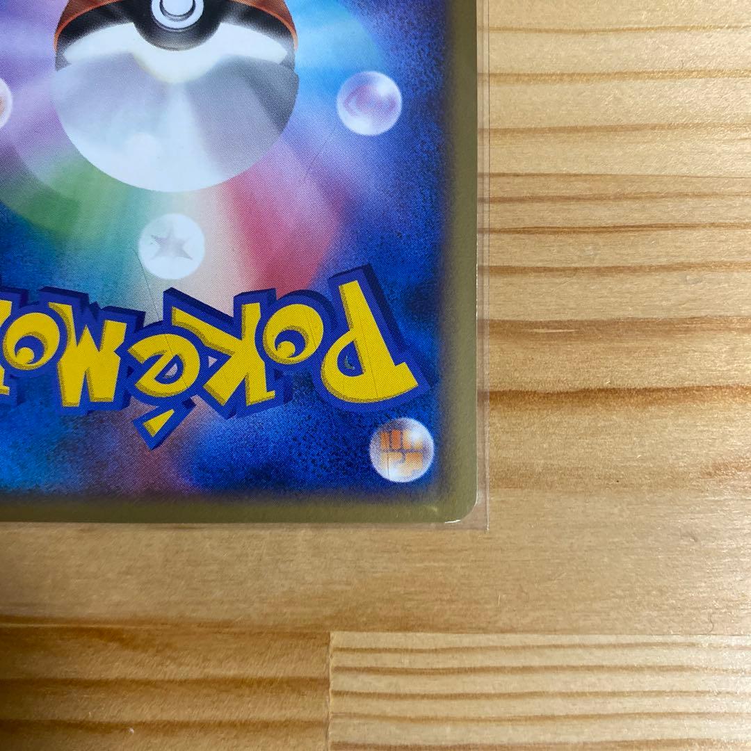 ポケモンカード ブラッキー レジェンド037/080 ミラー アンリミ - メルカリ